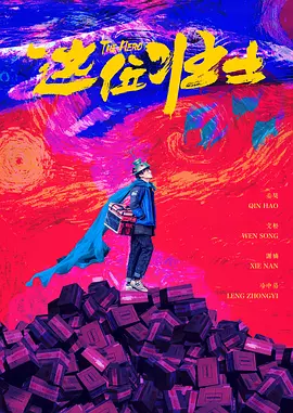 三级小说视频
