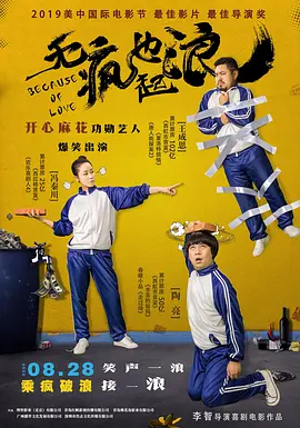 欧美一级高清免费看