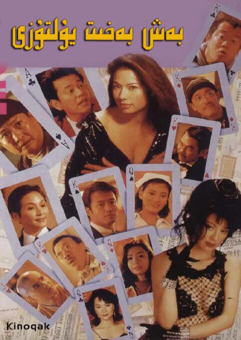 国产 日韩 欧美 一区
