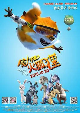 狠狠的日