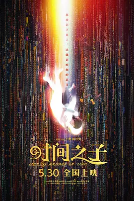 伊人网五月天