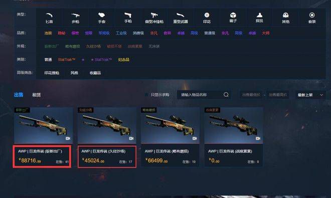 打屁股从白打到嫩红网站