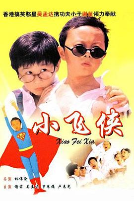 日本综艺看谁先高潮www