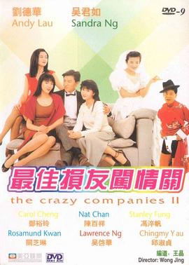 欧美在线高清