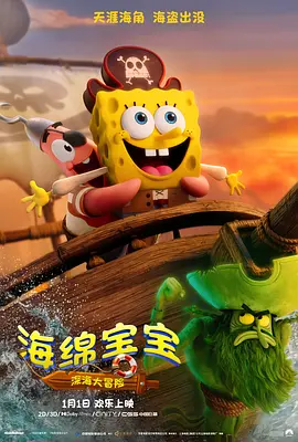 春雨电影播放大全在线观看