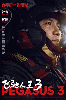亚洲第一欧美
