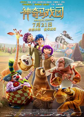 三级在线国产