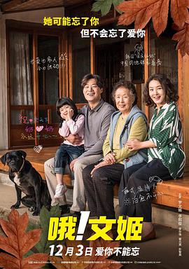 国产欧美精品国产国产专区