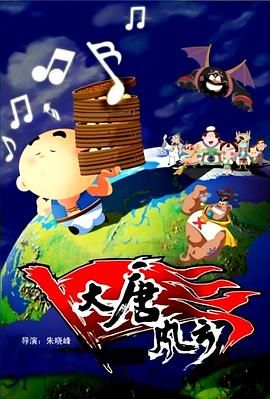 日本大尺度r级情欲片我
