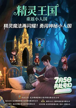 国内精品久久久久影院嫩草