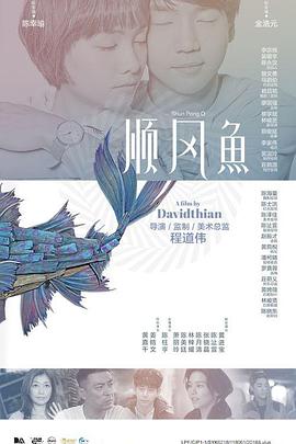 精品国产亚洲一区二区三区在线观看