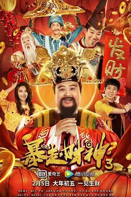午夜理伦三级理论三级在线观看