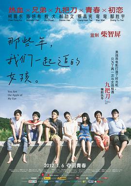 五月天狠狠干