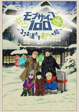 日韩高清片