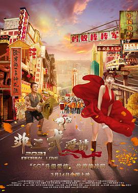 久久免费成人
