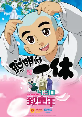 小蛙的胸口有多大