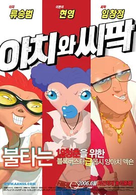 成人黄色动漫在线观看