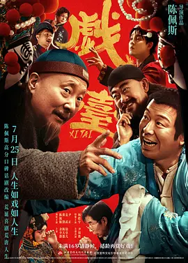 东方影视av