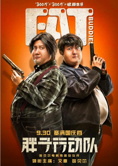 男女摔角裸体性战