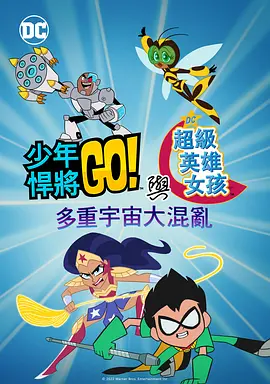 撸了吗