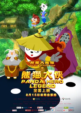 韩日免费