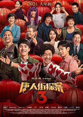 天天躁日日躁狠狠躁欧美