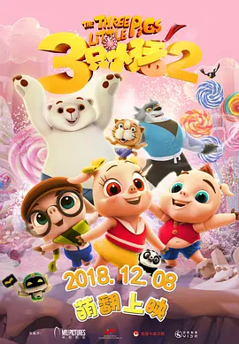 亚洲二区一区