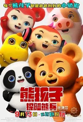 大肉大捧一进一出好爽视频mba