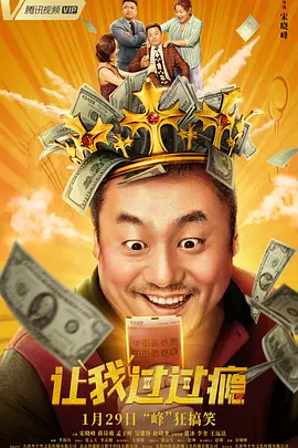 婷婷六月丁