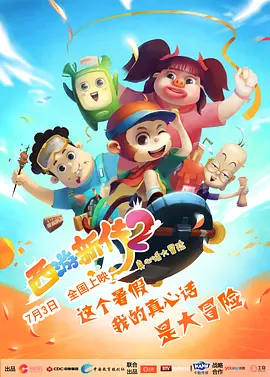 办公室揉捏太深了3p