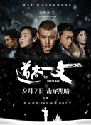 狠狠色综合欧美激情