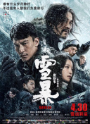 如何调整显示器刷新率