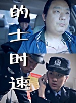 挺进老师的紧窄的小肉六视频