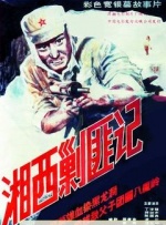 **方法