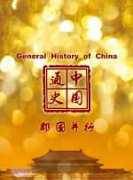 免费看男阳茎桶进女下