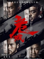 《叱咤之城》电视剧免费观看