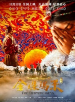 胡桃大战史莱姆在线观看
