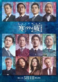 玖草在线观看
