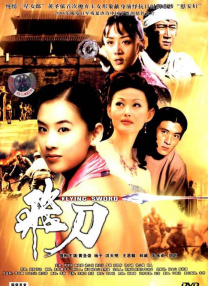 日本在线观看一区二区