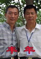 国产线路中文字幕