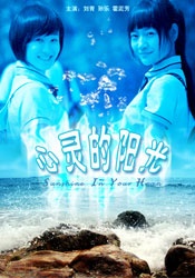萌白酱香蕉白丝护士服喷浆