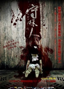 女教师～淫辱の教室4动漫