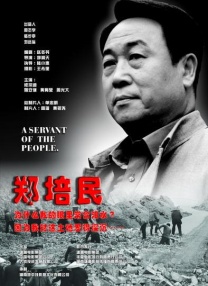 91精品国产综合久久欧美
