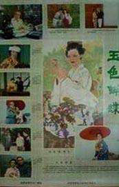 91夫妻自拍网