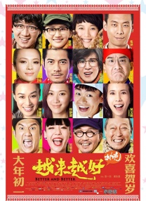 99久久综合狠狠综合久久一区