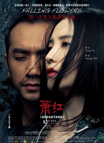放荡的人妻