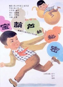 国产 欧美 日韩 视频