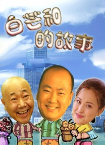国产精品三区在线观看