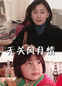 99久久99久久精品免费看子