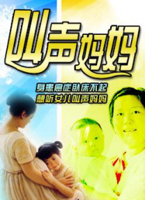 精品久久在线